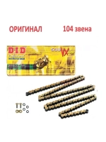 Цепь 530VX G&B (104 звеньев)