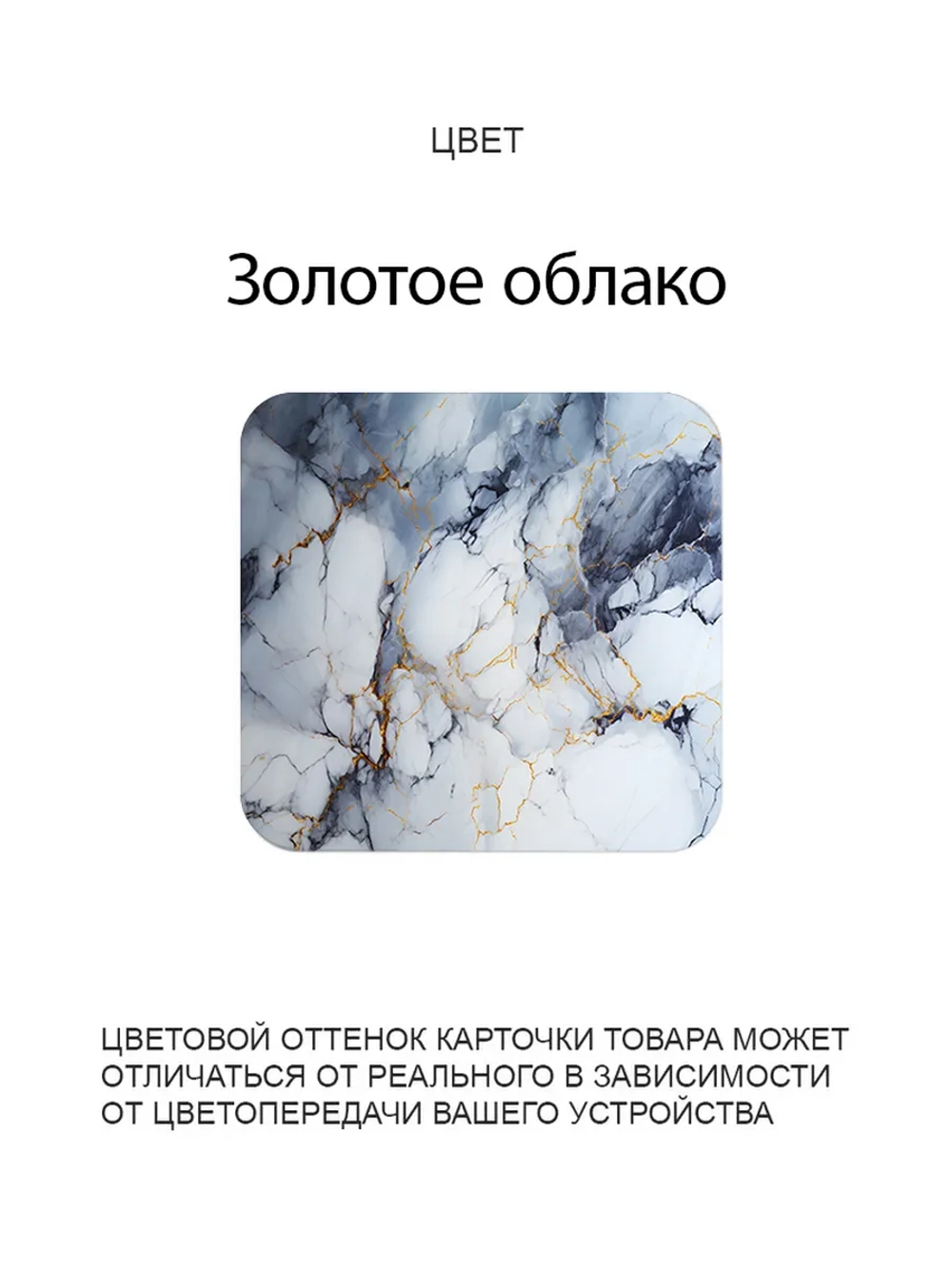 Обеденный стол "Золотое облако" 100x60 см