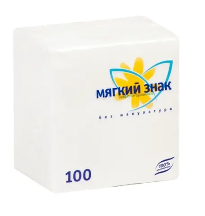 Салфетки бумажные 24*24 МЯГКИЙ ЗНАК 1сл., 100л, белые✦