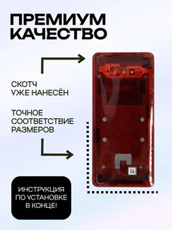Задняя крышка для Black Shark 4 черно - серая (Black) со стеклом камеры