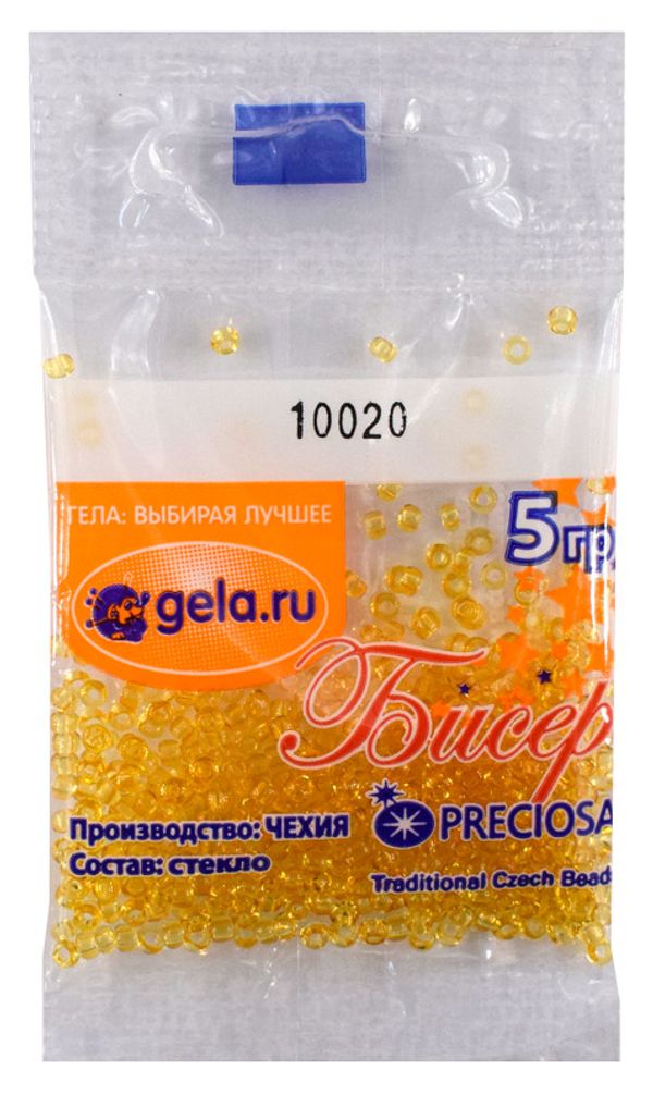 Бисер Preciosa 10/0, 50 г (10 шт по 5 г), цв.10020