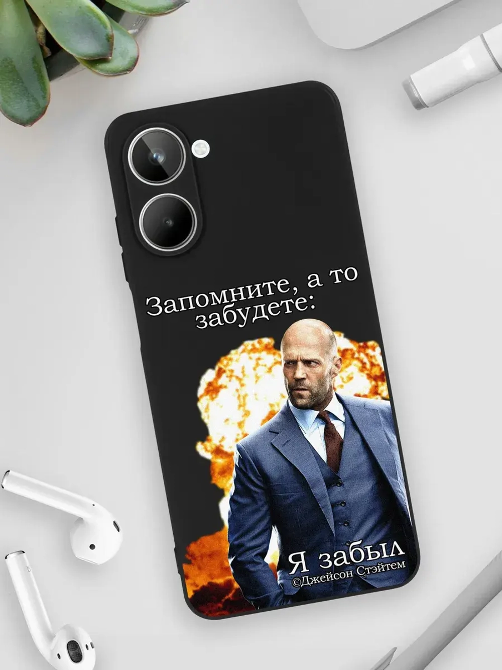 Чехол на Realme 10 с принтом