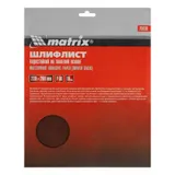 Шлифлист на тканевой основе, P 60, 230 х 280 мм, 10 шт, водостойкий Matrix — фото 4