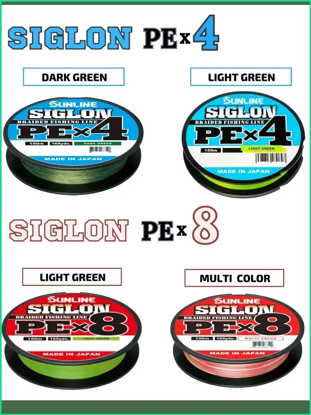 Шнур плетеный Siglon PEx4 150м