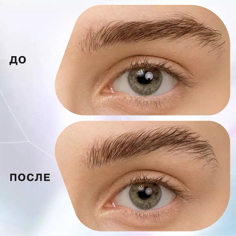 Сыворотка для роста ресниц и бровей Influence Beauty Acceleration Serum