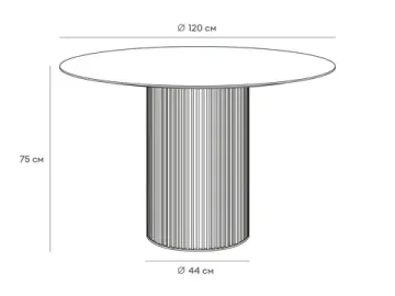 Стол обеденный Mono Stripe D120/D44/H75 948100