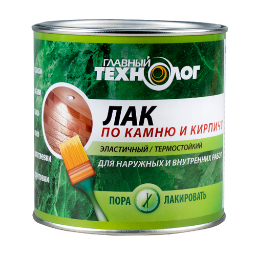 Лак по камню и кирпичу, матовый, "Главный Технолог", 0,75 л, 42588