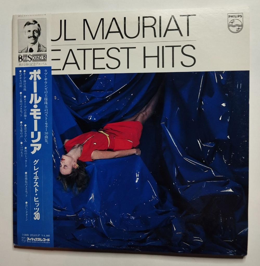 Винтажная виниловая пластинка LP Поль Мориа Paul Mauriat Greatest Hits 30 (Japan 1980)