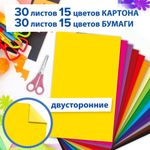 Набор цветного картона и бумаги А4 ТОНИРОВАННЫХ В МАССЕ, 30+30 л., 15 цв., BRAUBERG, "Радуга", 115087