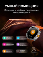 Смарт часы PARASMART CUBE F7 Ultra (металлический блочный браслет, черный)