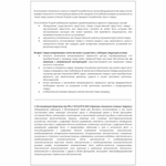 Смартфон realme C55 8/256 ГБ RU, Dual nano SIM, rainy night