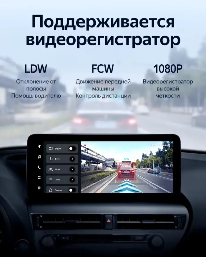 Магнитола для Lexus RX270, RX350, RX450h AL10 2012-2015 (ШГУ цветной, штатное меню не поддерживается) - Teyes LUX ONE 360 монитор 12.3" 2K QLED на Android 10, Быстрая, CarPlay, 4G SIM-слот, 4 камеры в комплекте