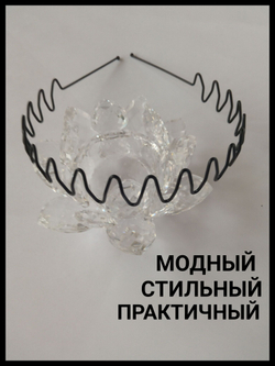 Набор из трех ободков для волос пружинка, тонкая пружинка, домиком