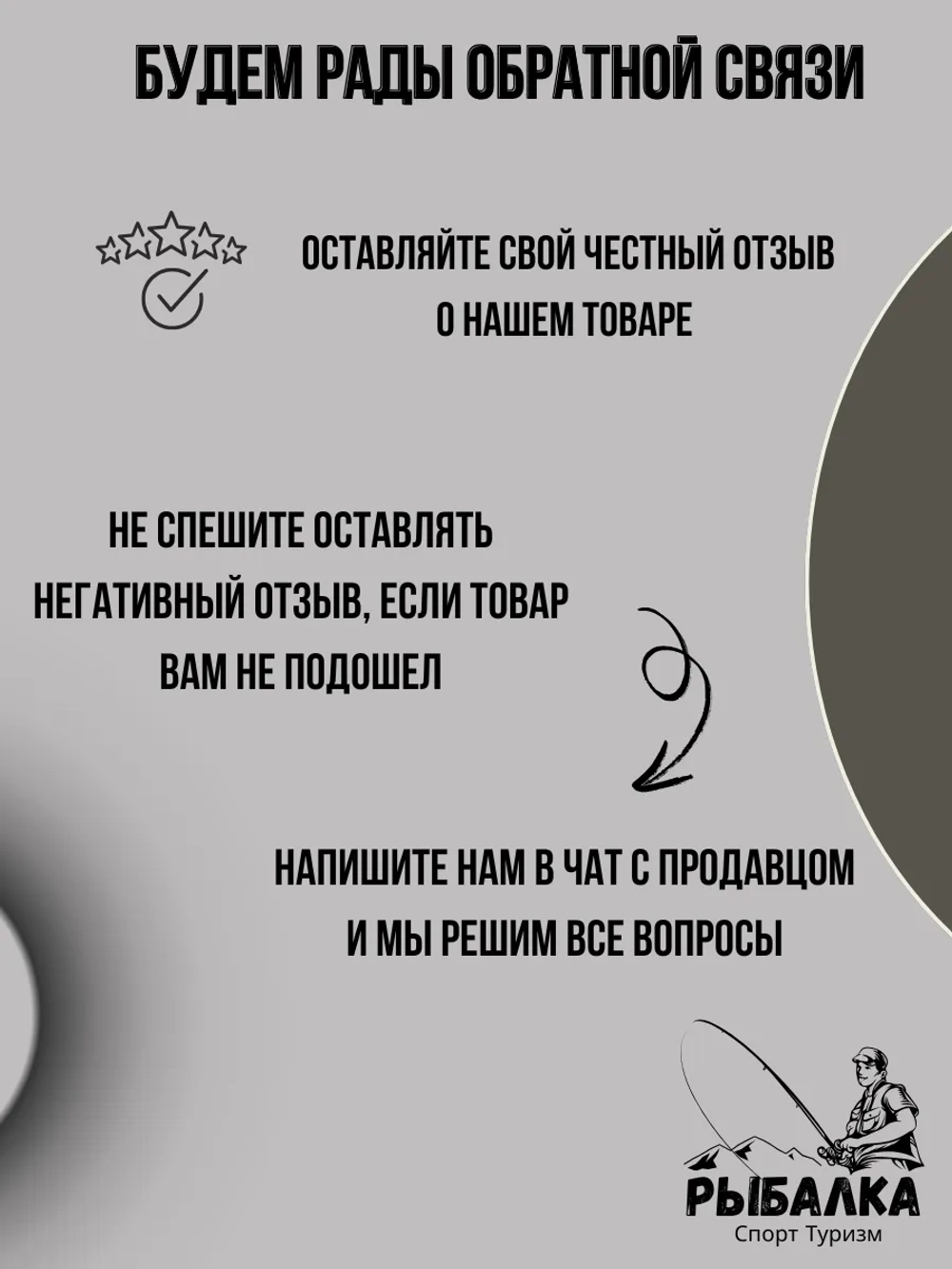Сетеполотно рыболовное кукла