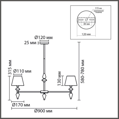 8275/7 CLASSI LN26 048 латунь/зеленый, металл/керамика/ткань Люстра Е14 7*40W 220V VERMONT