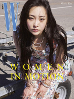 публикация W - 2025 Vol. 7 WOMEN IN MOTION