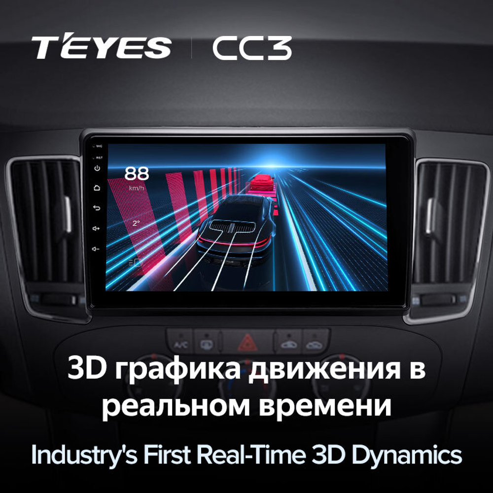 Teyes CC3 9" для Hyundai Sonata 2008-2010