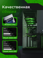 Игровой компьютер FIRESTRIKE ELITE Core i9-14900KF / RTX5090 32ГБ / 64ГБ DDR5 / SSD 4ТБ