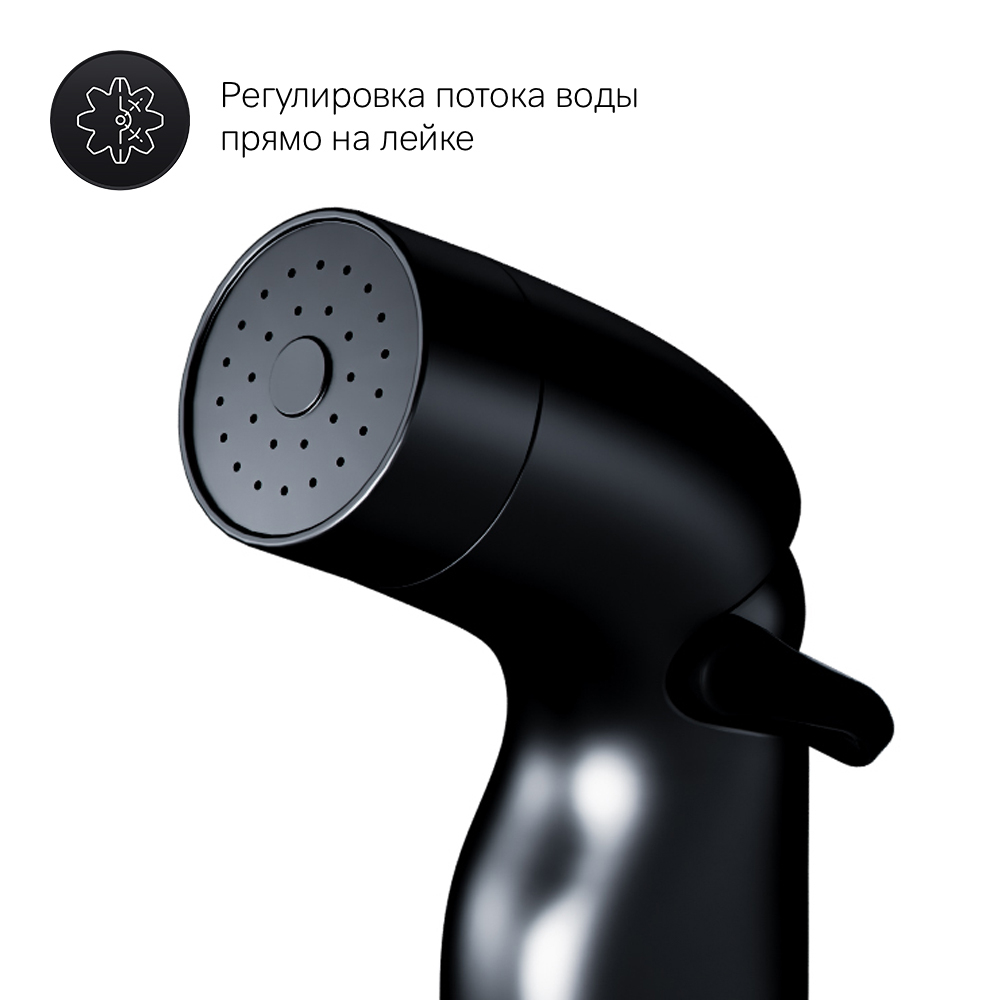Гигиенический набор для скрытого монтажа с нажимным смесителем AM.PM X-Joy F0H85A522