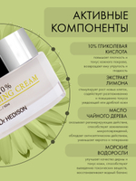 Крем для лица Dr. Hedison Aha 10% Scaling Cream