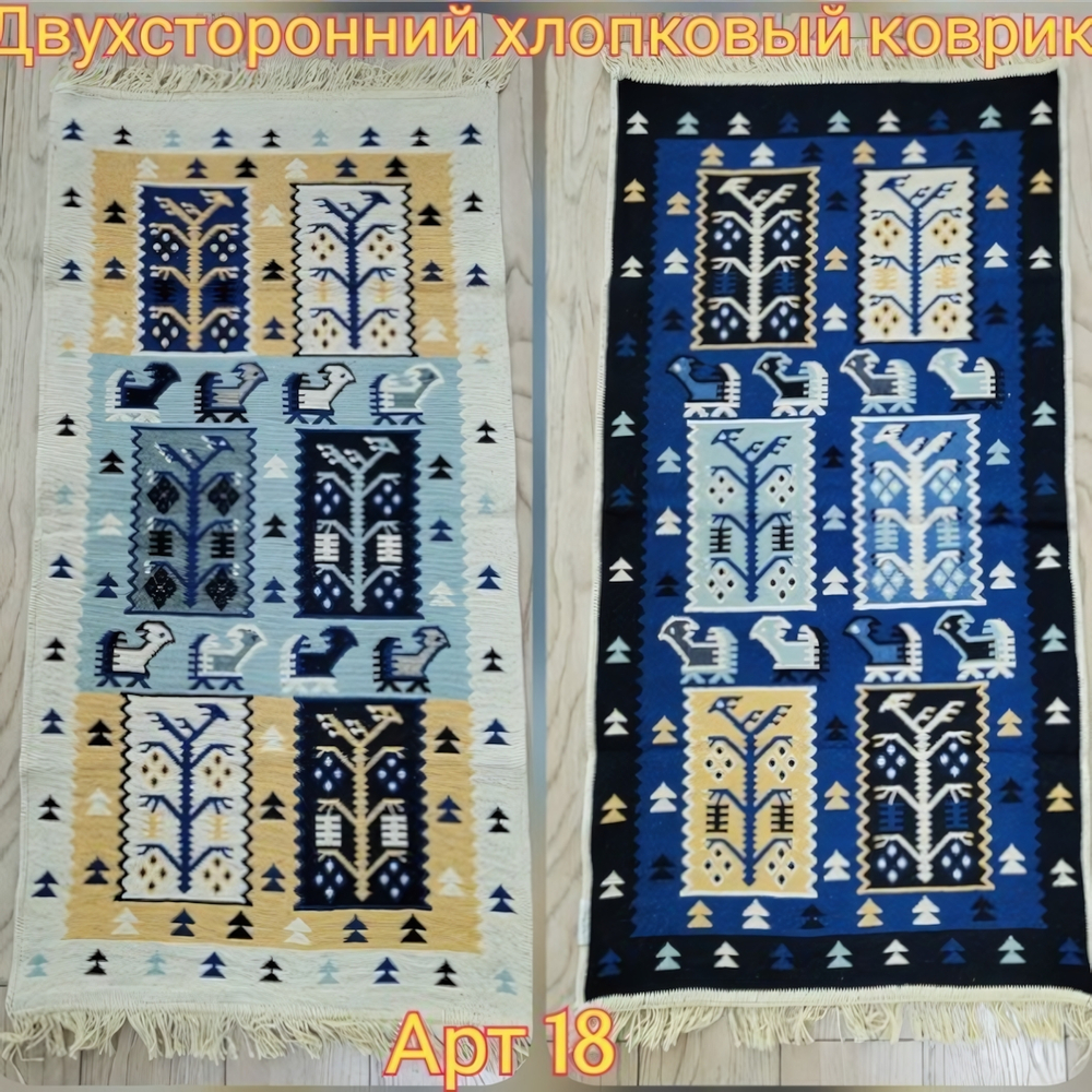 Коврик интерьерный с бахромой ВОСТОК (VOSTOK) 60*90 двухсторонний 18