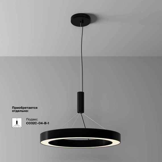 Потолочный светильник Maytoni Technical C093CL-45W3K-B
