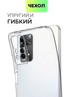 Чехол BROSCORP для Xiaomi Redmi Note 11 Pro и Xiaomi Redmi Note 12 Pro 4G оптом (арт. XM-RN11PRO-TPU-01-TRANSPARENT)