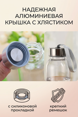 Бутылка стеклянная 500 мл с чехлом и ремешком