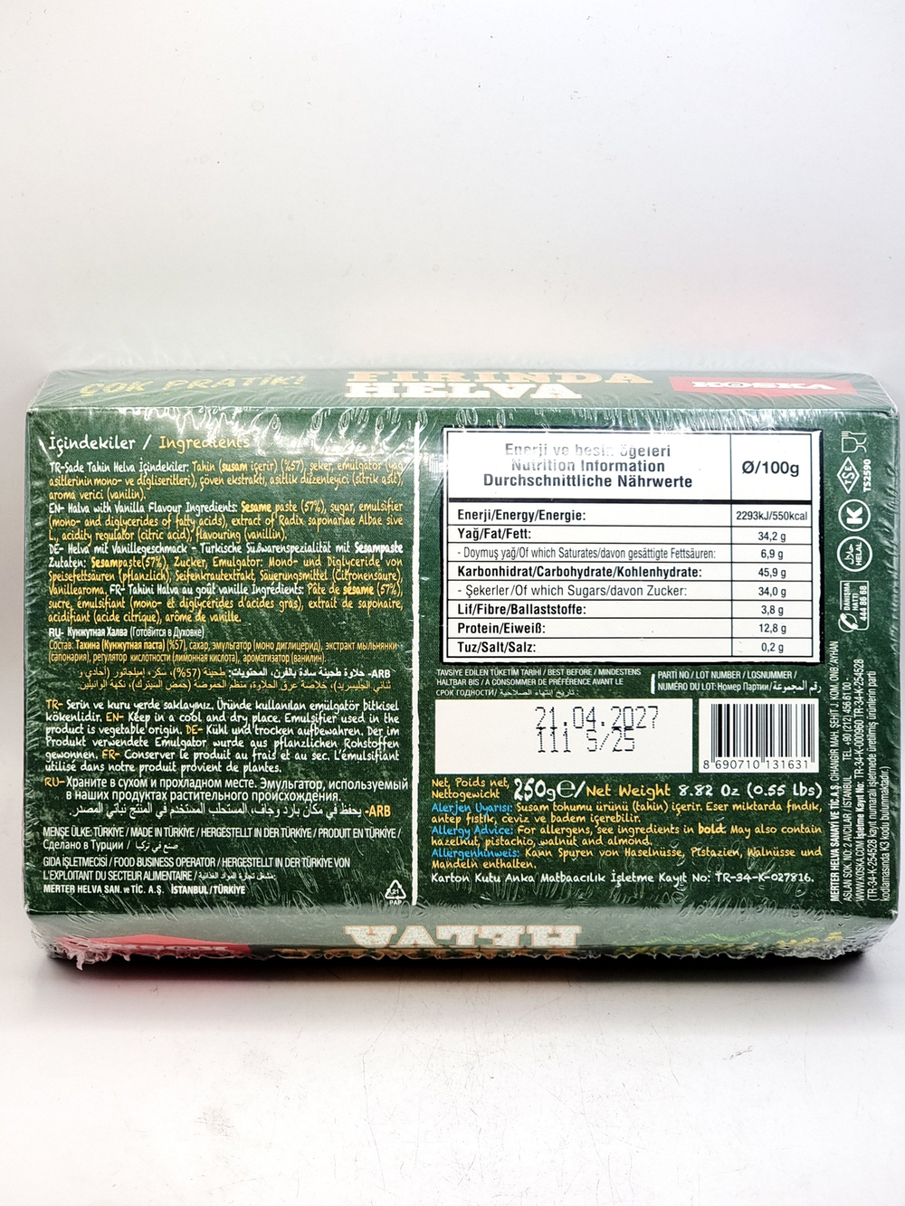Tahin Halva KOSKA Кунжутная халва для запекания, 250 г (Турция)