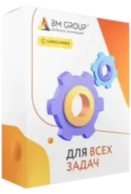 ПО для интерактивного оборудования