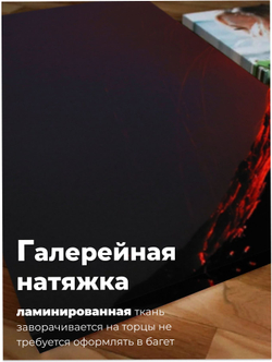 Картина Великаны неба модульная 50x70см 3шт.