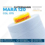 Нитка Gutermann Mara 120 (5000 метров), 1 боб., универсальная | 075 бледный джинс