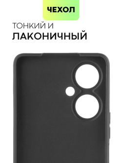 Чехол BROSCORP для Tecno Camon 19;Tecno Camon 19 Pro оптом (арт. TCN-C19-COLOURFUL-BLACK)