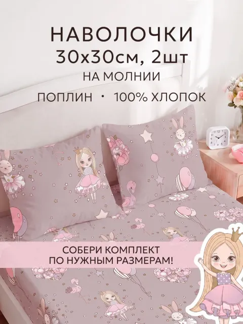 Дива