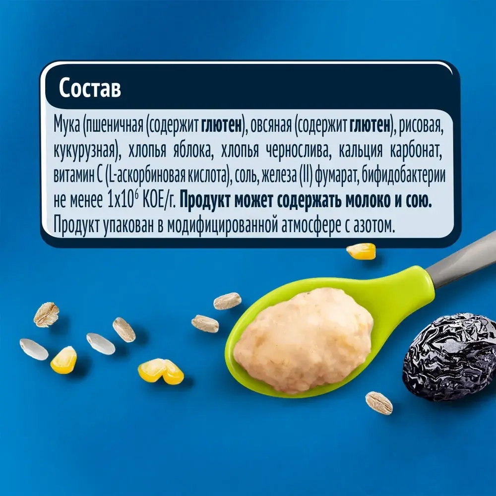 Каша Gerber безмолочная Мультизлаковая чернослив-яблоко, 180г