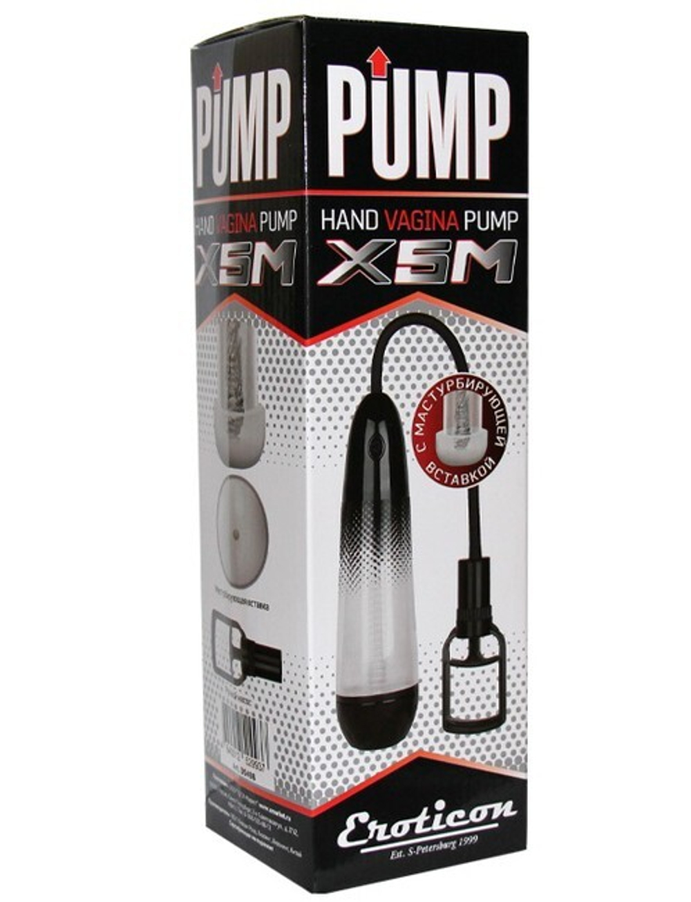 Помпа вакуумная Eroticon PUMP X5M (Цвет: прозрачный с черным)