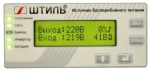 ИБП Штиль SR1102L