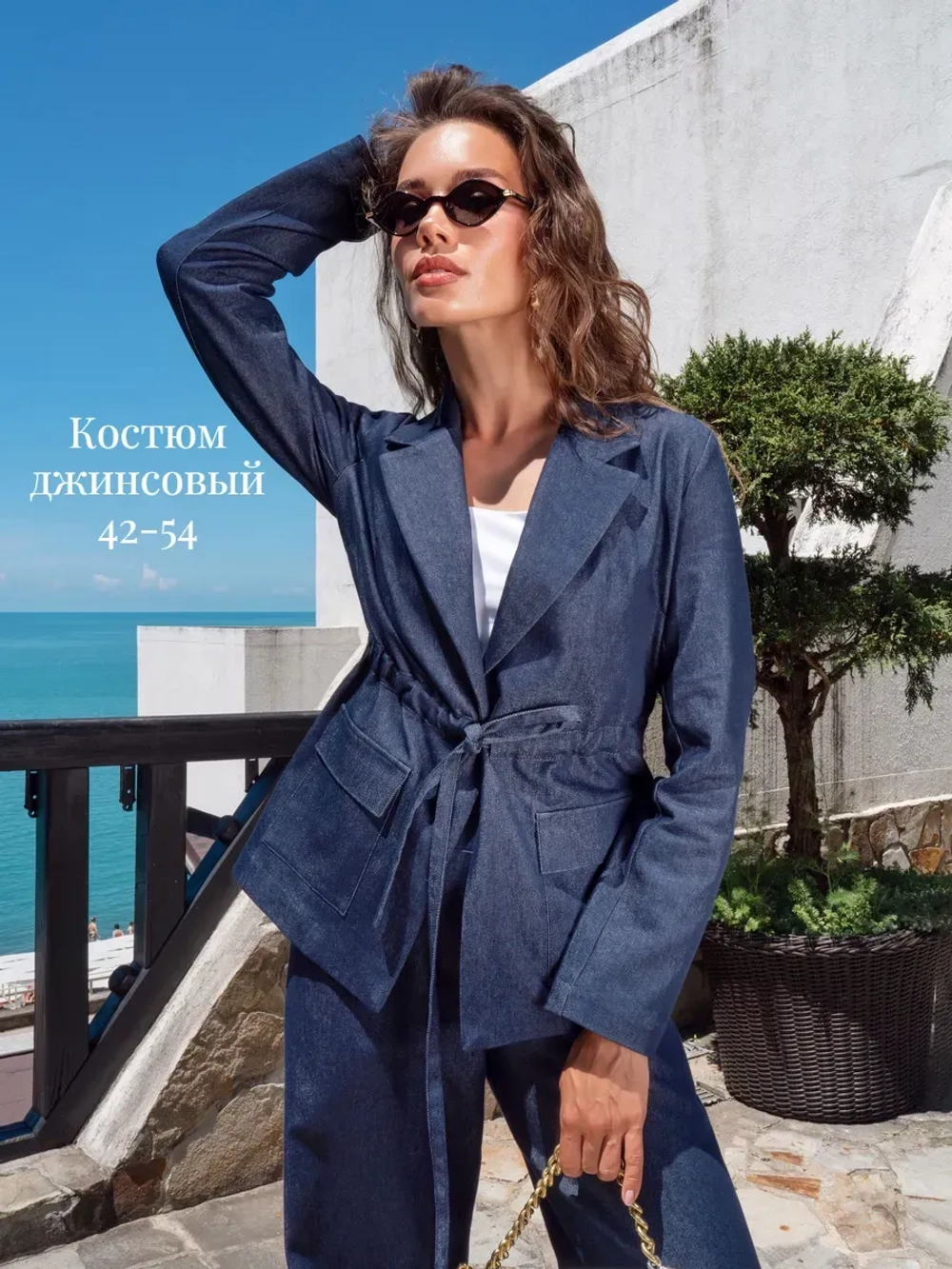 Костюм брючный Пиджак+Брюки JCostume1200darkblue