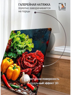 Картина "Вино и багет", модульная 50х70см 1шт.
