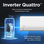 Настенная сплит-система Midea HeatForce MSHP-09N8D6-I/MSHP-09N8D6-O