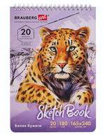 Скетчбук 165х240мм. 20л. "Art classic" гребень, тв.обложка (BRAUBERG)
