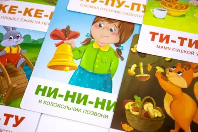 Развивающие логопедические карточки Запуск речи "Болталки"
