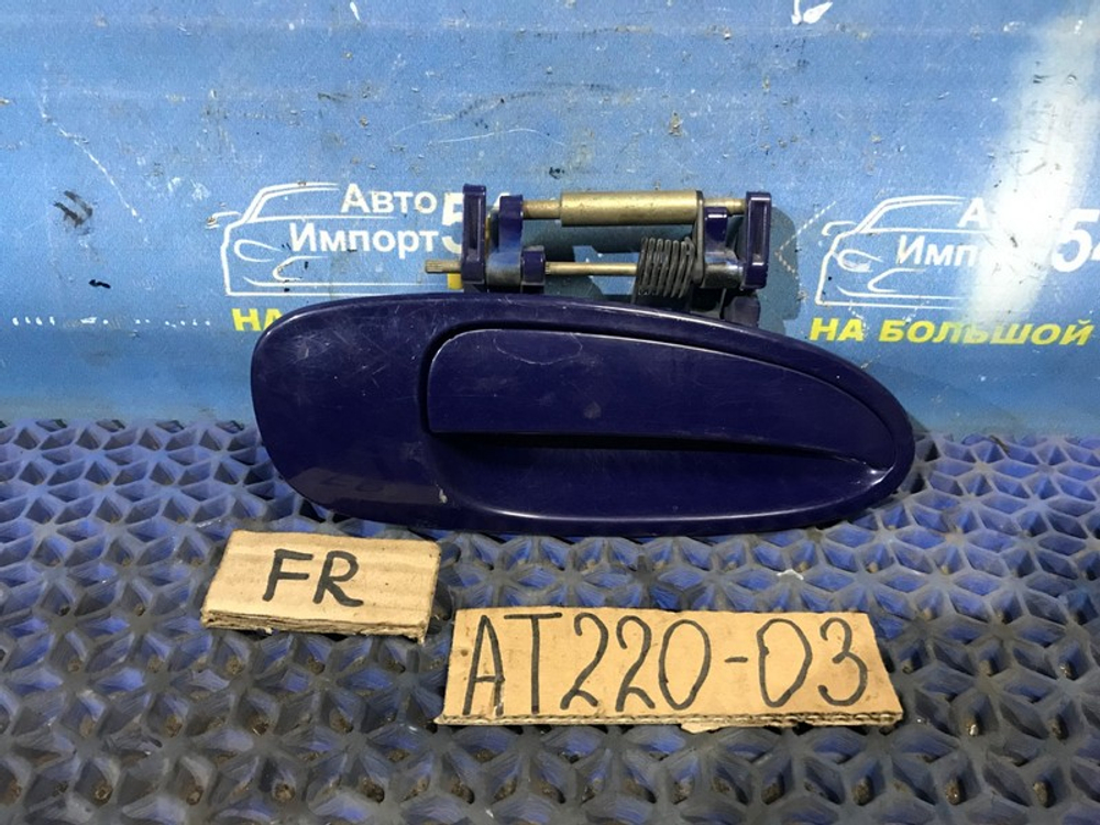 Ручка двери передней правой внешняя TOYOTA AVENSIS 1999