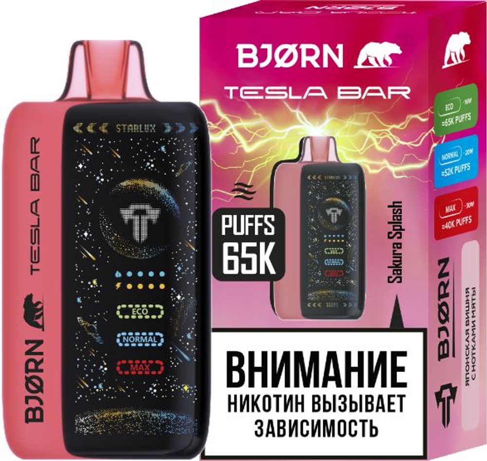 Одноразки Bjorn Tesla bar Sakura splash - сакура-мята 65000 купить с доставкой по Москве и России