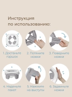 Горшок дорожный ROXY-KIDS складной и насадка на унитаз HandyPotty с тремя пакетами