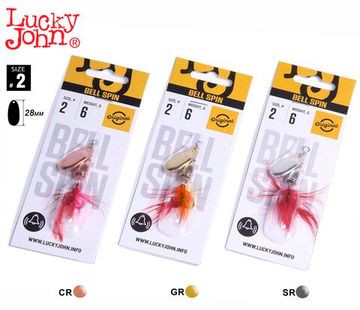 Блесна вращ. Lucky John BELL SPIN 02 06.0г C/G/S 3шт. набор