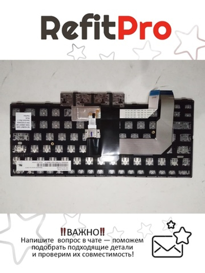 Клавиатура для Ноутбука Lenovo ThinkPad T470 / T480 / A475 черная (01AX428)