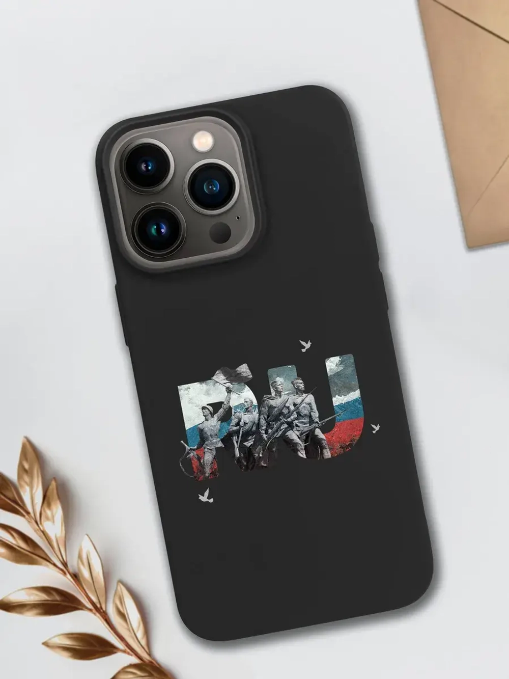Чехол на iPhone 13 Pro Санкт-Петербург