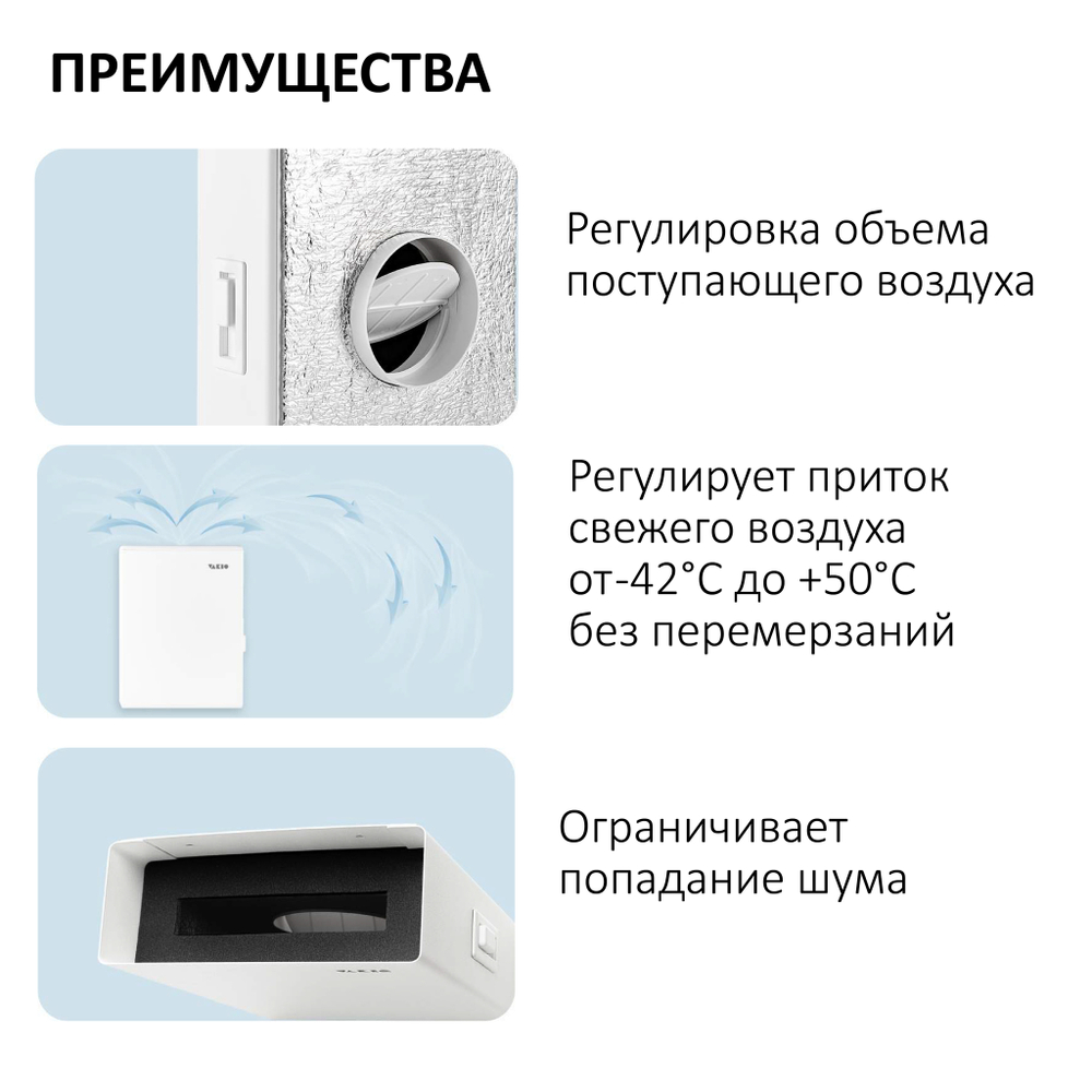 Прибор вентиляционный VAKIO KIV NEW BLACK, чёрный