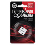 Кубик неоновый Территория соблазна наслаждения для нее
